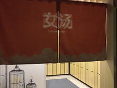 -御池园(顾村公园店)