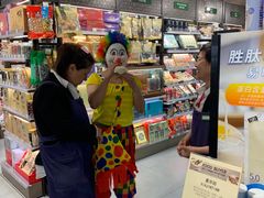-city'super超·生活(国金中心商场店)