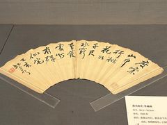 -浙江省博物馆(孤山馆区)