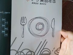 android_upload_pic-美丽年华(西街店)