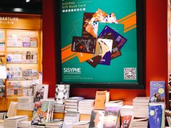 -西西弗书店&矢量咖啡(凯德晶萃广场店)