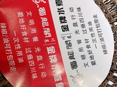 -雲蜀龙阁·金牌水煮鱼(方庄店)