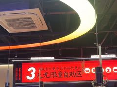 -师烤·豆花烤鱼(深圳坂田天虹店)