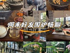 -扫雪煮茶(西村店)