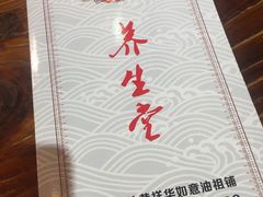 -黄祥华养生堂·炖汤·营养蒸饭(岭南天地店)