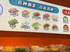 -百品聚旋转火锅(号外店)