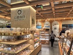 -山崎面包(静安久光店)