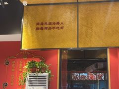 -聚味瞿记·龙虾堂(天元店)