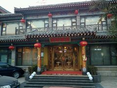 门面-鹊华居·地道鲁菜·海鲜·融合味(大明湖店)