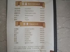-东怡大酒店(上海科技馆店)