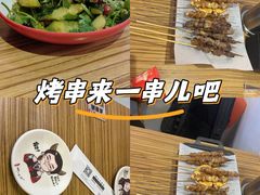-柳叶刀烧烤(北大清华店)