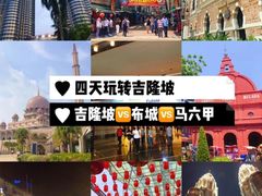 -吉隆坡国油双峰塔
