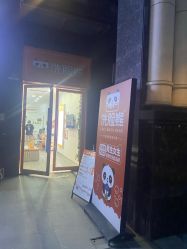 -洗脸熊·洗脸吧