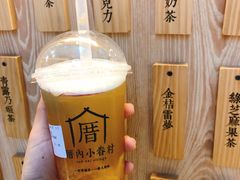 -厝内小眷村(西单大悦城店)