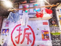 -马路牙子地桌烤肉(工体店)