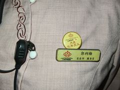 -大同王府至尊酒店(大同古城店)