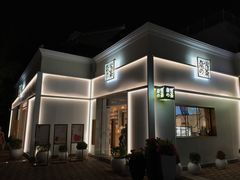 门面-奈雪的茶(大梅沙8号仓店)