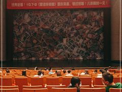 -辽宁大剧院