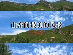 -灵山