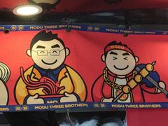 -魔都三兄弟酸辣粉·蘸卤炸串(虹桥万科店)
