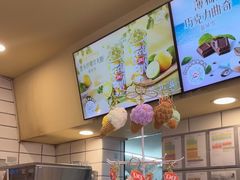 -DQ·蛋糕·冰淇淋(动壹店)