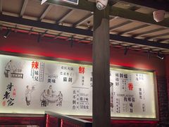 -哥老官重庆美蛙鱼头(宝山龙湖店)
