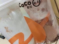 -CoCo都可(大兴店)