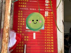 -夏记早点