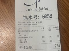 -Parking Coffee(孩儿巷店)