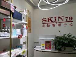 点击看大图 -SKIN79皮肤管理中心