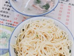 -梅州好吃腌面-达兴全猪汤(别走错店)