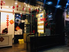 门面-家琳甜品(江南东店)