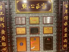 -点都德(华强北店)