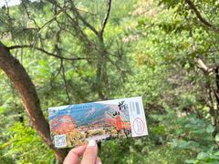 -北京十三陵国家森林公园蟒山景区