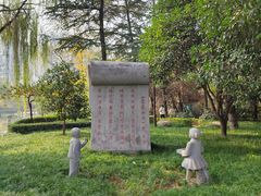 -木塔寺遗址生态公园