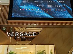 -剪刀石头布家居广场