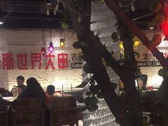 大堂-通海俄式烧烤·俄罗斯大串(嵩山路店)