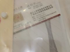 -君德澜酒家·创意粤菜(金山谷店)