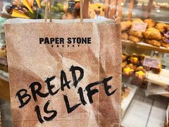 -PAPER STONE BAKERY(天环店)