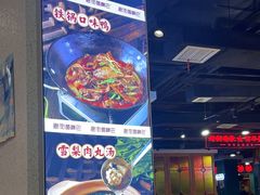 -老街鱼嘴巴(坡子街老店)