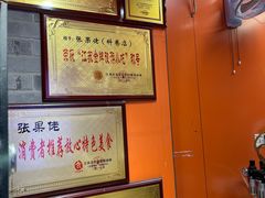 -张果佬年糕卷(科巷店)