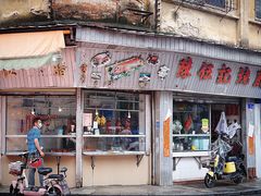 门面-陈伍记烧腊店(钟村店)