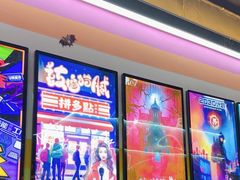 -203密室体验馆·逃脱·聚会·亲子(工体店)