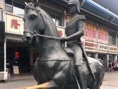 -天津洋货市场