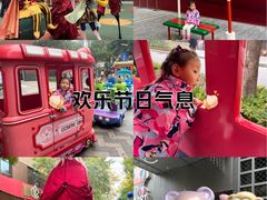 -中粮·祥云小镇