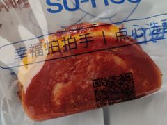 -酥侯糕点(广东路店)