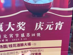 -同庆楼(天鹅湖万达店)