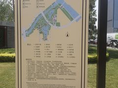 -西海子公园