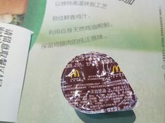 -麦当劳(新王府井店)