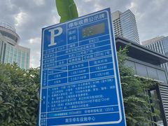 -南京市规划建设展览馆